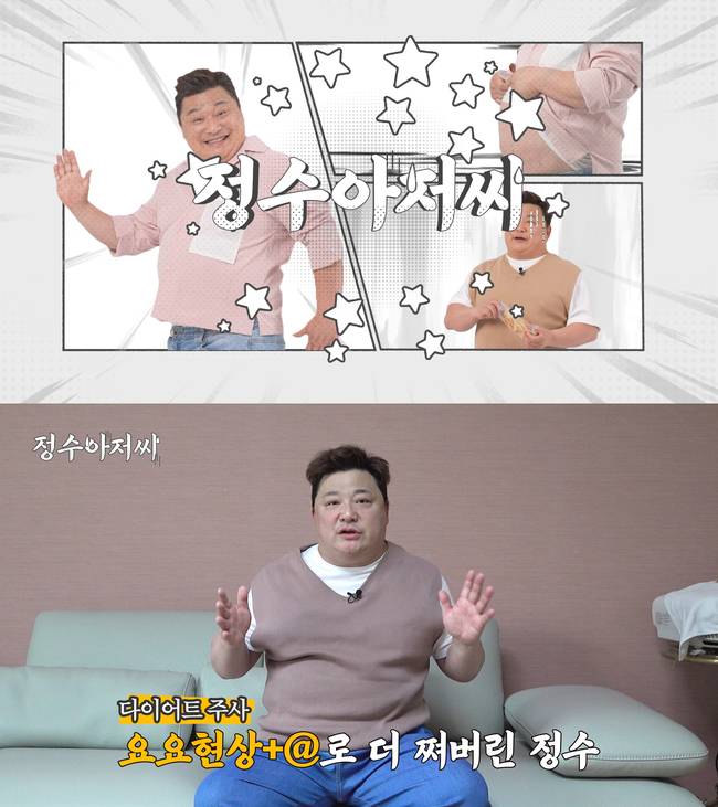 사진=쥬비스다이어트