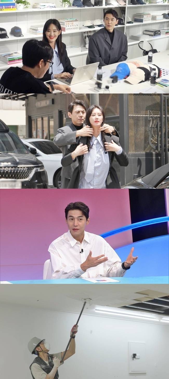 SBS ‘동상이몽 시즌2 - 너는 내 운명’