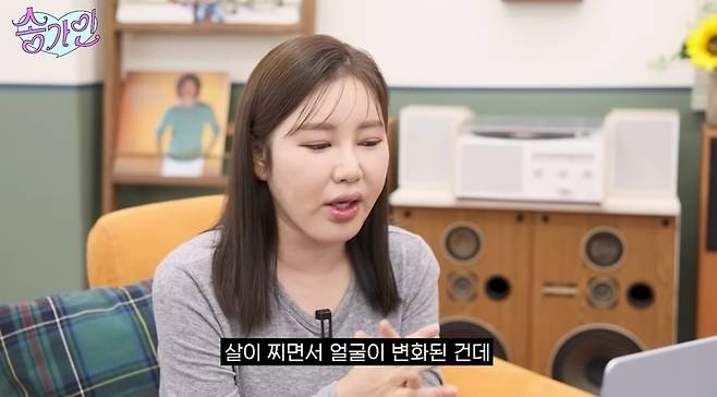 ‘송가인’ 영상 캡처