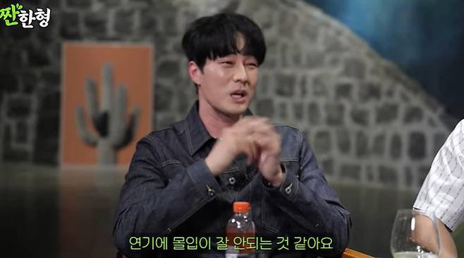 채널 ‘짠한형 신동엽’