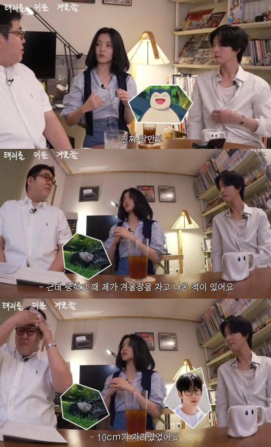 [서울=뉴시스] 김태리. (사진=유튜브 채널 '빠더너스' 캡처) 2025.06.09. photo@newsis.com *재판매 및 DB 금지