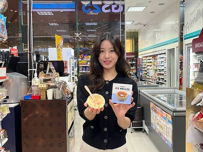 (사진=GS리테일 제공) *재판매 및 DB 금지