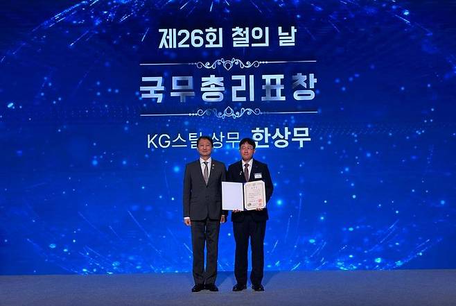 [당진=뉴시스] 한상무(오른쪽) KG스틸 상무가 9일 그랜드인터컨티넨탈서울파르나스호텔에서 열린 제26회 철의 날을 기념식에서 국무총리 표창을 받은 후 안덕근 산업통상자원부 장관과 함께 기념 사진을 찍고 있다. (사진=KG스틸 제공) 2025.06.09. photo@newsis.com *재판매 및 DB 금지