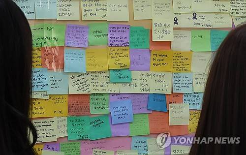 이태원참사 기억소통공간 '별들의집'에서 추모메시지 살펴보는 시민들 [연합뉴스 자료사진]