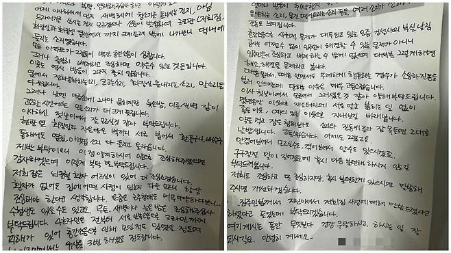 이웃 주민이 A씨에게 전달한 쪽지 [스레드 캡처]