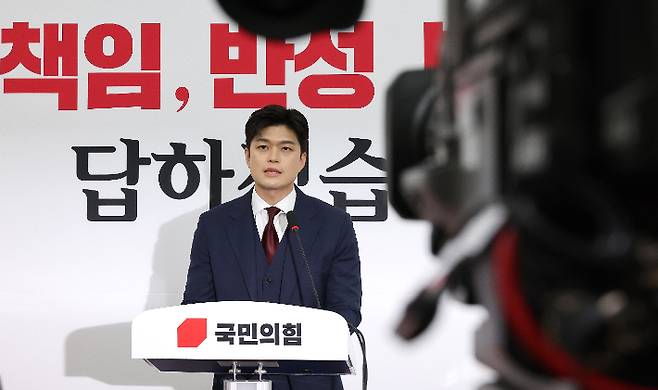 국민의힘 김용태 비상대책위원장. 연합뉴스