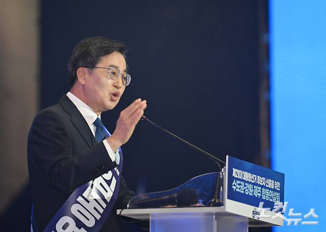 대선 경선 당시 해수부를 인천으로 옮겨야 한다고 주장했던 김동연 경기지사. 윤창원 기자