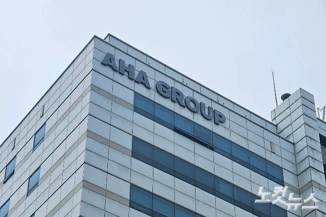 경남 창원지역에 있는 아하그룹. 이형탁 기자