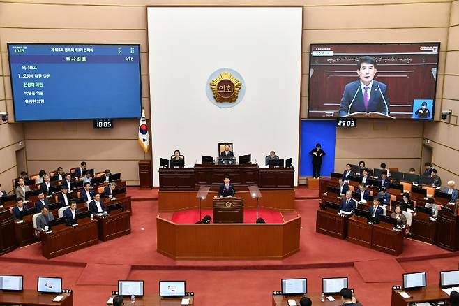 경남도의회 도정질문. 경남도청 제공