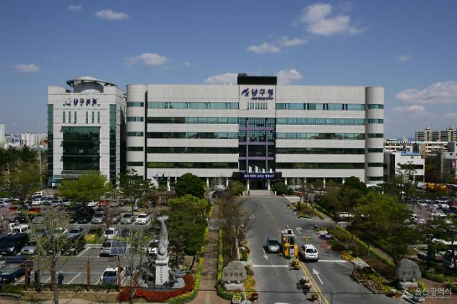 울산 남구청 전경. 울산광역시 제공