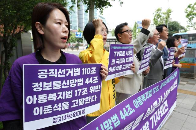 ▲시민단체 정치하는엄마들이 28일 서울 서대문구 경찰청 앞에서 연 '대선 TV토론 이준석 대선후보 성범죄 발언 단체고발 기자회견'에서 참가자들이 구호를 외치고 있다. ⓒ연합뉴스