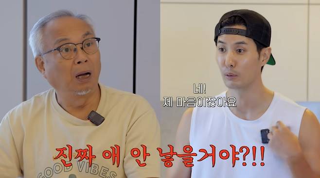 유튜브 채널 ‘김지석 [내 안의 보석]’ 캡처