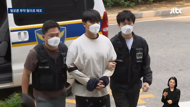 5월27일 마약 투약 혐의를 받는 신남성연대 배인규씨가 영장실질심사를 받기 위해 출석하고 있다. ⓒJTBC <뉴스룸> 화면 갈무리