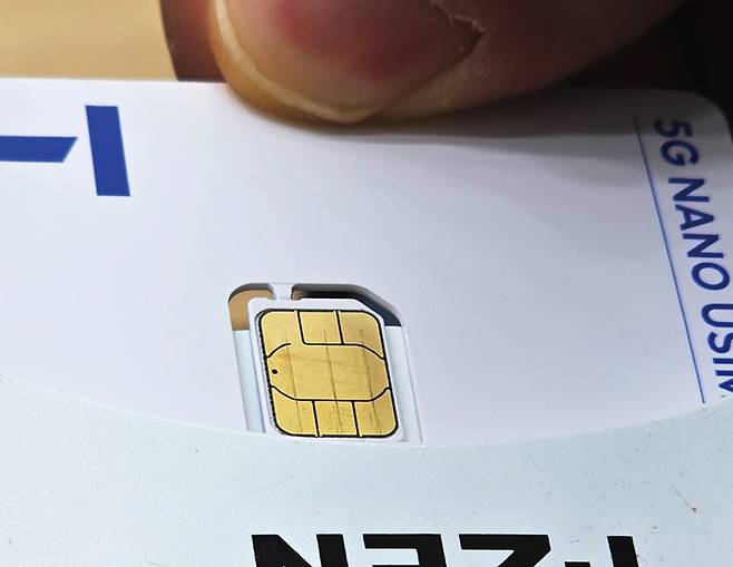 유심 재설정을 시연하고 있는 모습 ⓒ연합뉴스