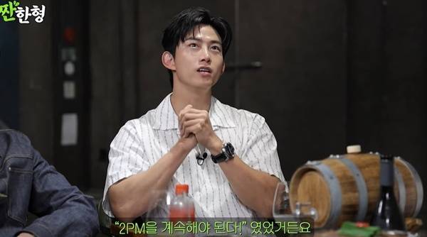 짠한형 옥택연 / 사진=유튜브 채널 짠한형 캡처