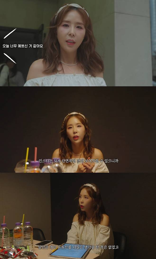 코요태 신지. 사진ㅣ제이지스타