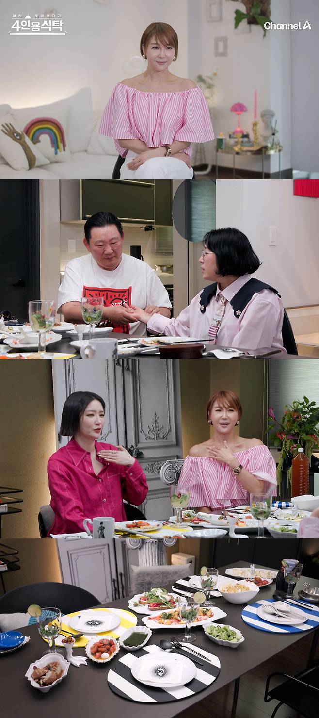 ‘4인용 식탁’. 사진| 채널A