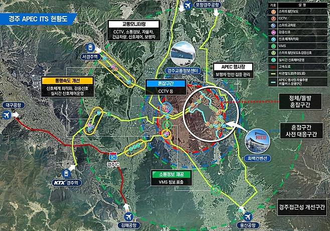 경주시 지능형교통체계 현황도 [경주시 제공. 재판매 및 DB 금지]