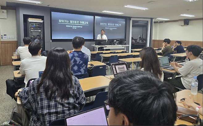 한양대서 강의하는 이기성 동포청 재외동포정책국장 지난 5월 22일 한양대에서 '찾아가는 재외동포 이해교육' 강사로 나선 이기성 동포청 재외동포정책국장. [동포청 제공. 재판매 및 DB 금지]