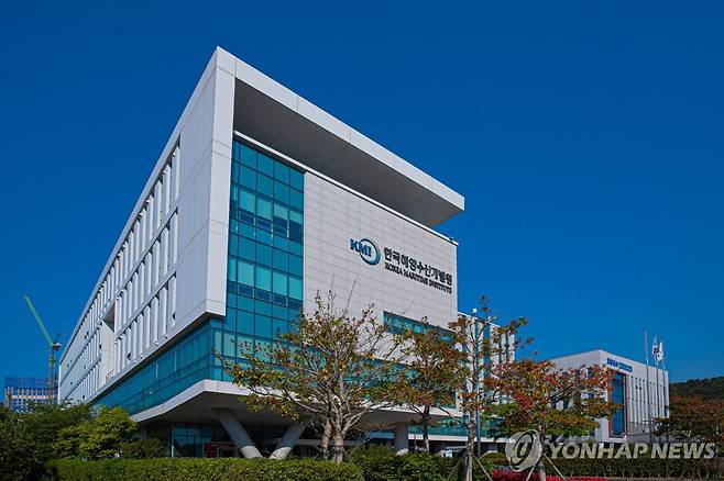 한국해양수산개발원 [연합뉴스 자료]