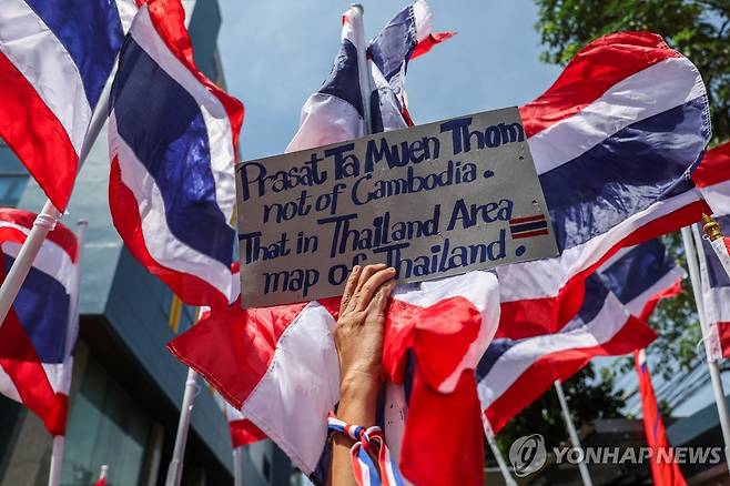 주태국 캄보디아대사관 앞 시위대 [로이터 연합뉴스 자료사진. 재배포 및 판매 금지]