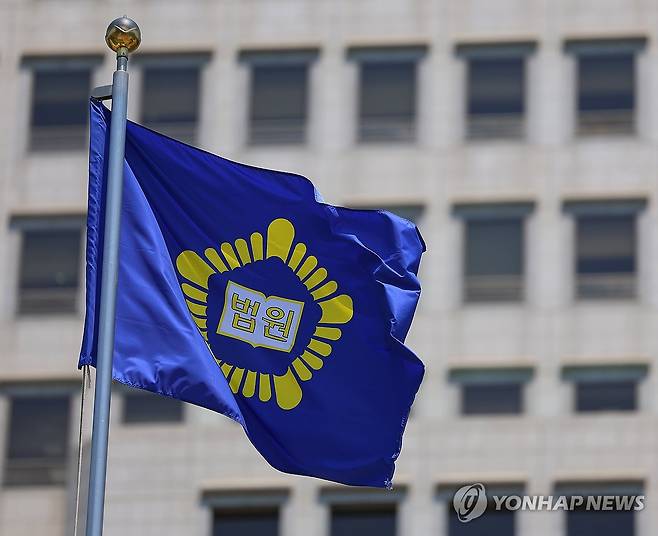 고법 "선거법 사건 기일변경, 헌법 84조 따른 조치" [연합뉴스 자료사진]