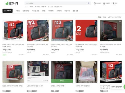 중고거래 플랫폼에 올라온 닌텐도 스위치 2 미개봉 신품 [중고나라 캡처]
