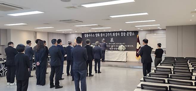 대구 법률사무소 방화 참사 3주기 희생자 합동분향소 [대구지방변호사회 제공, 재판매 및 DB 금지]