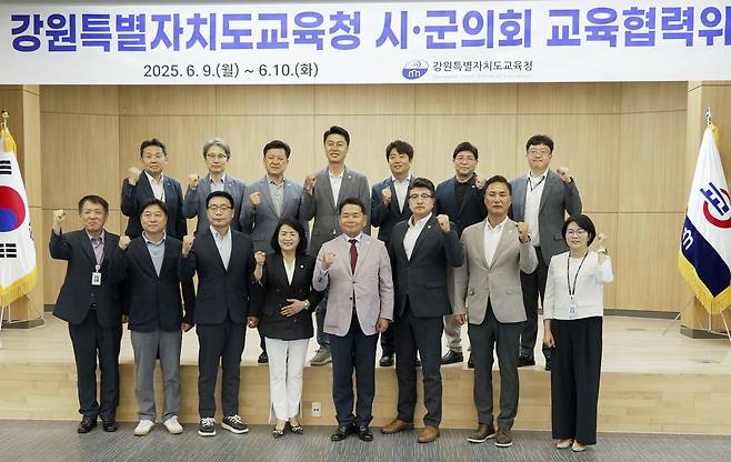 강원교육청, 제7회 시군 의회 교육협력위원회 [강원교육청 제공.재판매 및 DB 금지]