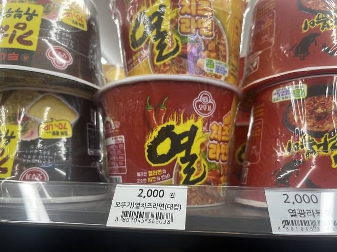 오뚜기 열치즈라면 2천원 [촬영 김윤구]