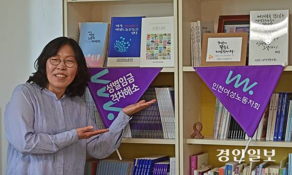 박명숙 인천여성노동자회장은 올해 개설 30주년을 맞은 여성노동전문상담실 ‘평등의 전화’로 인천지역 여성노동자들의 고충 상담을 진행하고 있다. 박 회장은 “탄핵 정국 당시 광장에 나왔던 여성들의 목소리가 이어질 수 있도록 성평등 정책이 마련돼야 한다”고 말했다. 사진/조재현기자 jhc@kyeongin.com