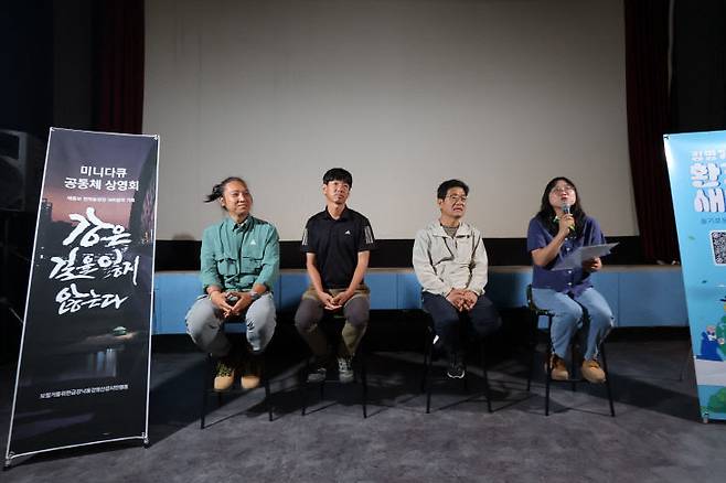 세종보 재가동을 막고 흐를 수 있는 금강을 지키기 위해 400일 천막농성을 벌인 활동가와 다큐 제작자가 10일 대전아트시네마에서 대전시민들과 대화했다. &nbsp;(사진=임병안 기자)