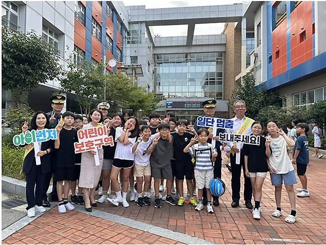 교통사고 사망자 절반 줄이기 캠페인.