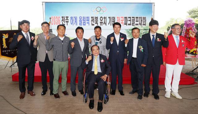 10일 전주시 온고을파크골프장에서 열린 전국 파크골프대회 개회식에서 윤석정 전북일보 사장과 남관우 전주시의장, 윤동욱 전주 부시장 등 참석자들이 기념촬영을 하고 있다. 조현욱 기자