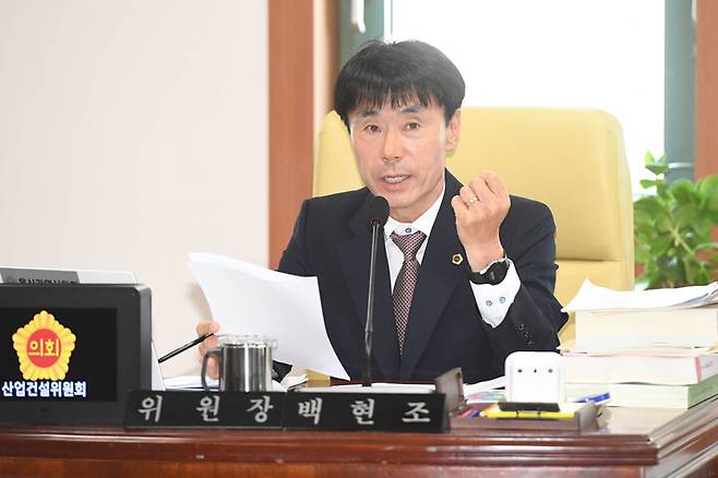 산업건설위 백현조 위원장.