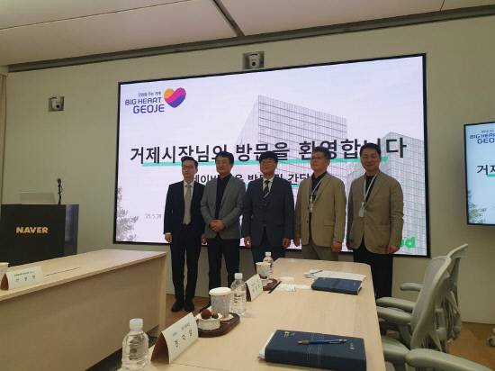 거제시는 변광용 거제시장이 지난달 28일 경기도 성남시에 위치한 네이버 클라우드 본사를 방문해 투자 유치와 상호 협력 방안을 두고 경영진과 심도 있는 논의를 진행했다고 10일 밝혔다. 사진=거제시