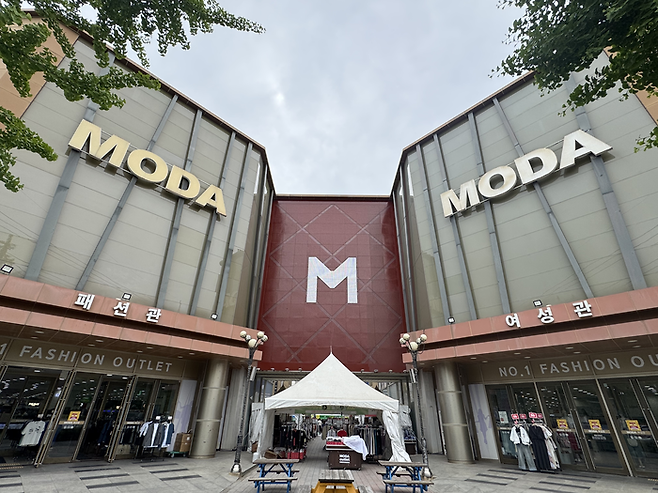 대구 서구 호림동 모다아울렛 전경. 이남영기자 lny0104@yeongnam.com