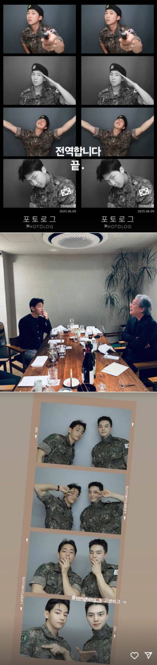 (사진=RM·뷔 SNS)