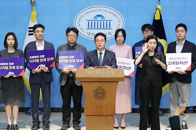 더불어민주당 민병덕 의원이 10일 서울 여의도 국회 소통관에서 디지털자산 기본법 발의 기자회견을 하고 있다. (사진=연합뉴스)