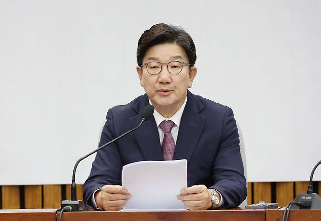 권성동 국민의힘 원내대표가 10일 국회에서 열린 원내대책회의에서 발언하고 있다. (사진=연합뉴스)