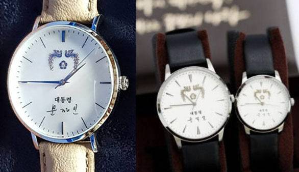 대통령 시계 (사진=연합뉴스)