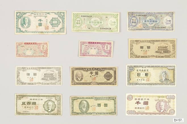 1950년대 한국은행권 지폐 (대한민국역사박물관 제공) / 뉴스1 DB