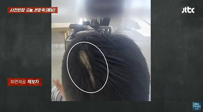 (JTBC '사건반장' 갈무리)