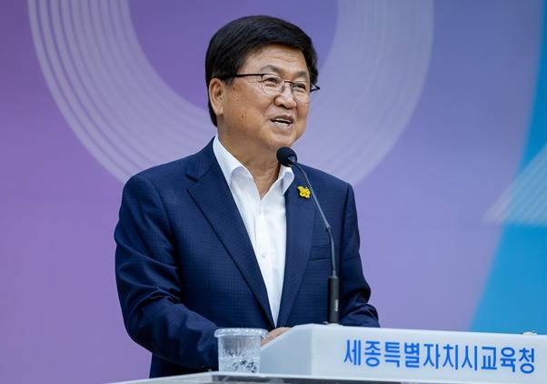 최교진 세종교육감. (세종시교육청 제공. 재판매 및 DB금지)