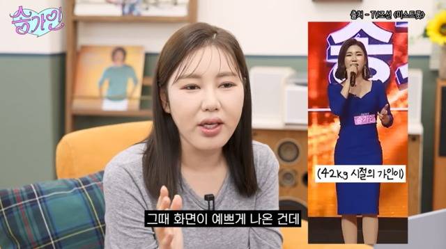 가수 송가인 유튜브