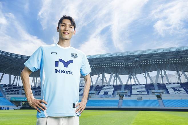 대구FC에 입단한 정현철(대구FC 제공)