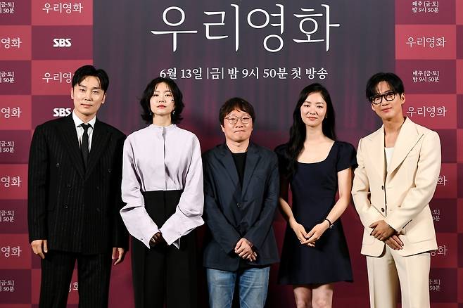 SBS 우리영화 제공