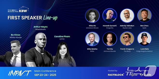 (팩트블록 제공)