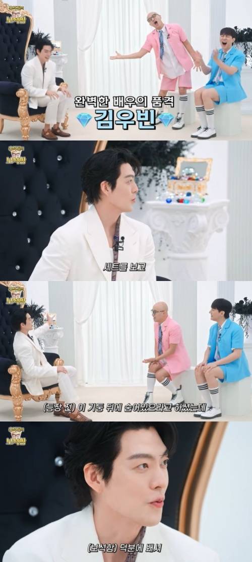 유튜브 '홍석천의 보석함' 화면 캡처
