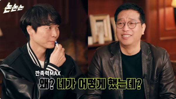 신정환-강병규. 사진 | 유튜브